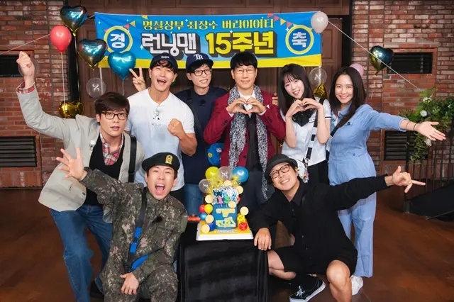 Running Man