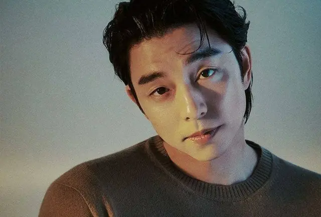 Gong Yoo