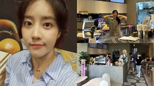No Eul