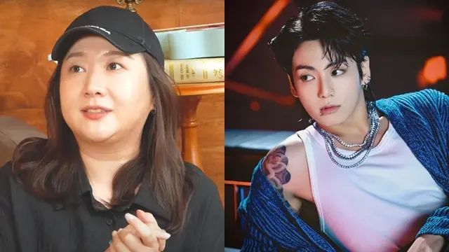 Jungkook