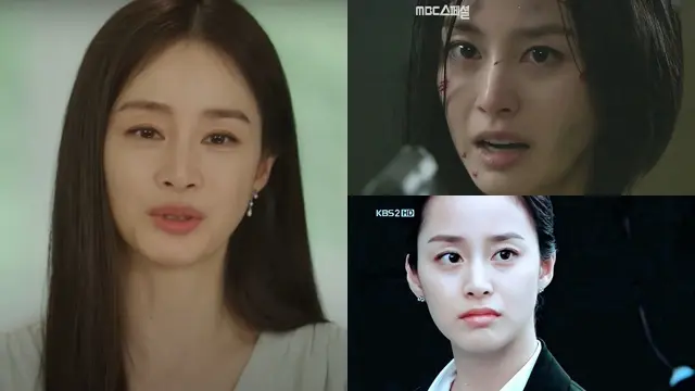 Kim Tae Hee