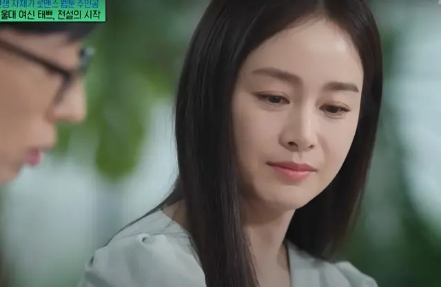 Kim Tae Hee