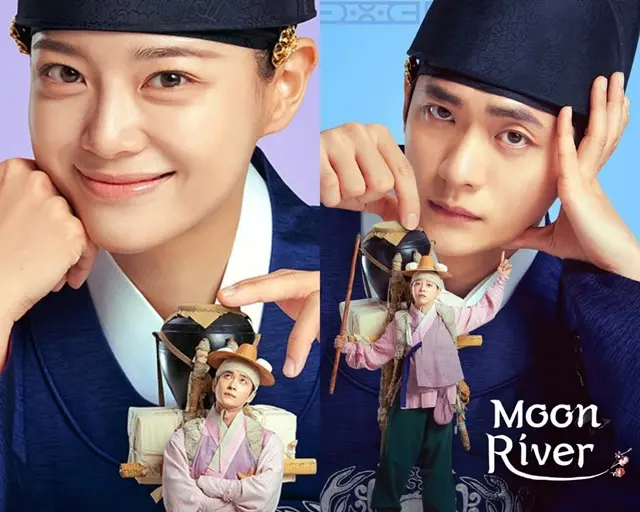 Moon River