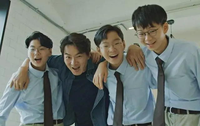 Song Il Kook