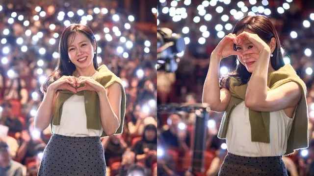 Son Ye Jin