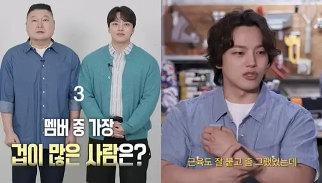 yeo jin goo