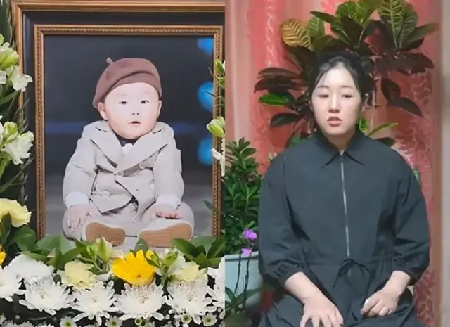 Park Bo Mi