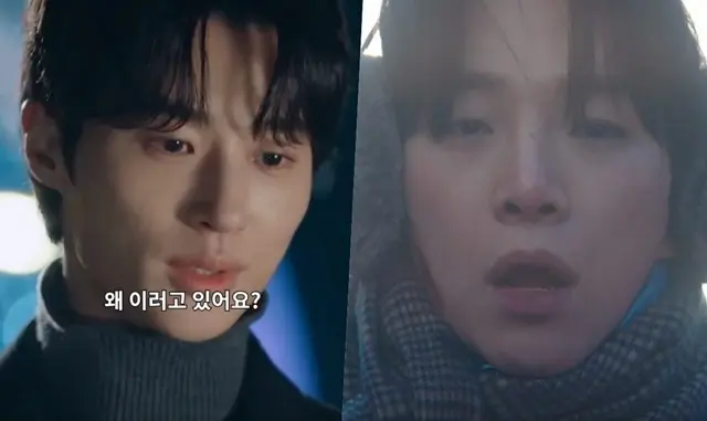 lee jun ho ,Byeon Woo Seok