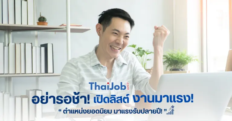 หางาน