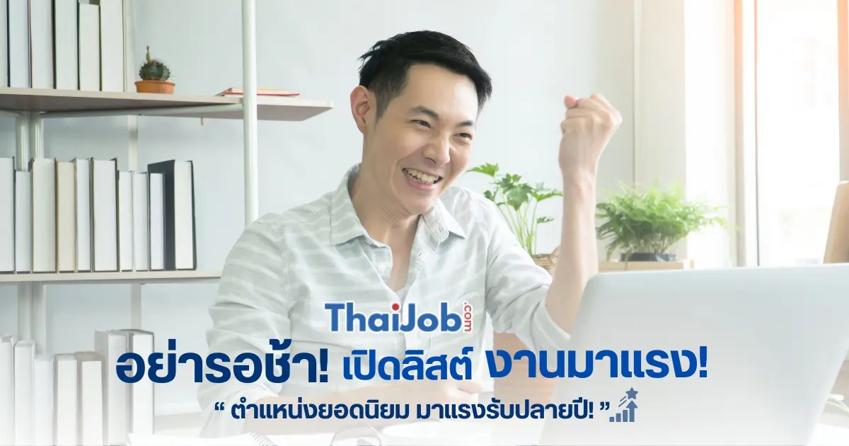 หางาน