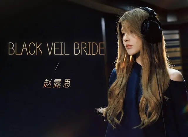 Black Veil Bride ,Zhao Lusi
