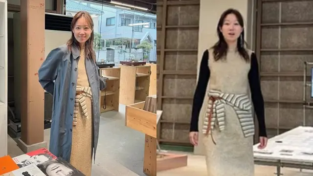 Gong Hyo Jin