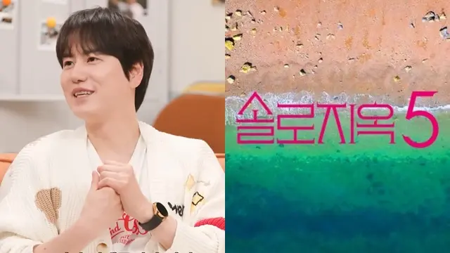 Kyuhyun