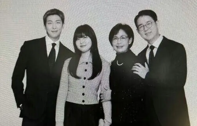 RM BTS