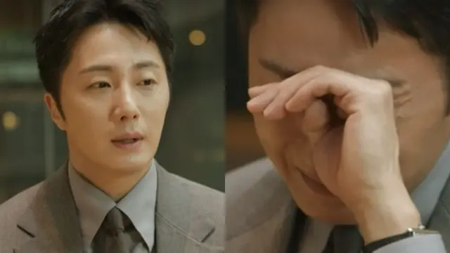 Jung Il Woo