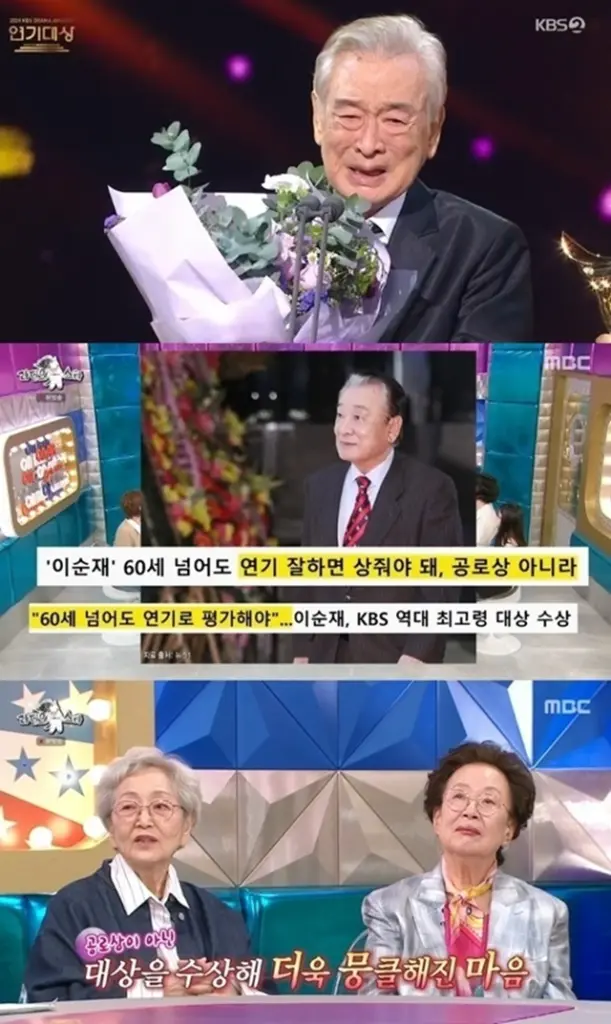 lee soon jae