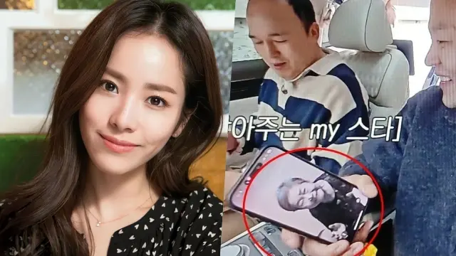 Han Ji Min