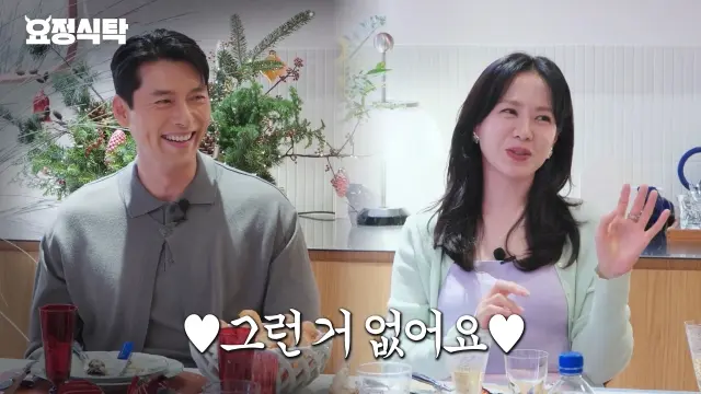 Hyun Bin ,Son Ye jin