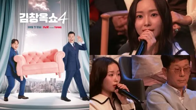 Kim Chang-ok Show 4