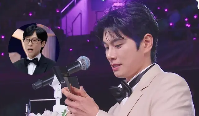 Lee Yi Kyung