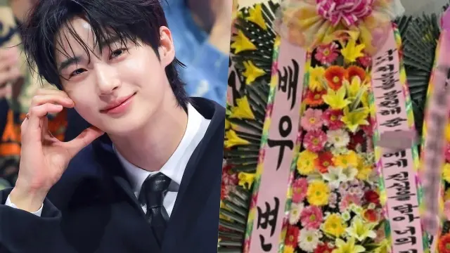 Byun Woo Seok