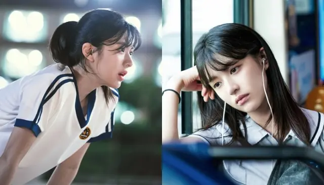 Go Yoon Jung