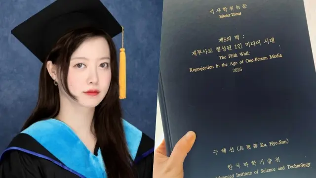 Gu Hye Sun