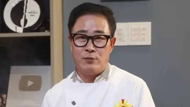 Im Sung Geun