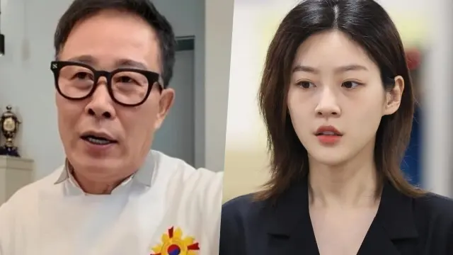 Im Sung Geun ,Kim Sae Ron