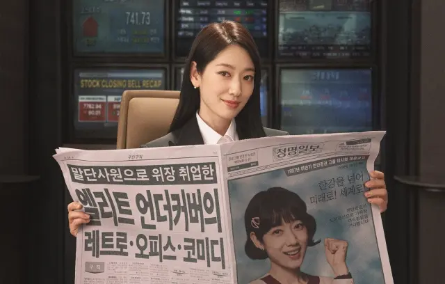 Undercover Miss Hong
