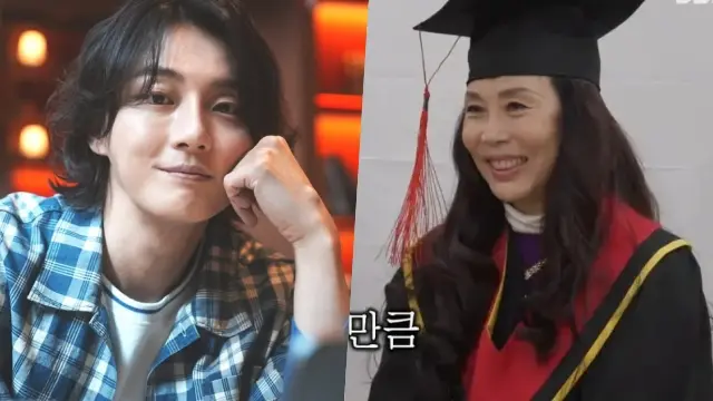 Yoon Si Yoon