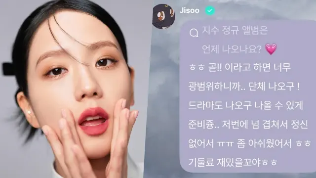 jisoo