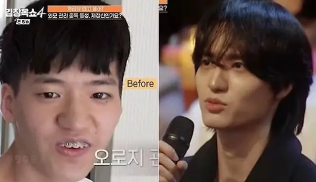Kim Chang-ok Show 4