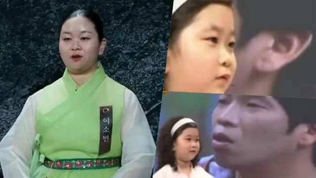 Lee So Bin