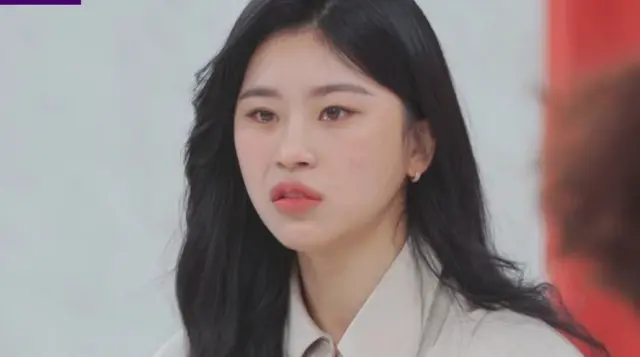 No Seul Bi