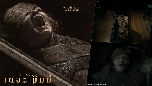 Lee Cronin's The Mummy