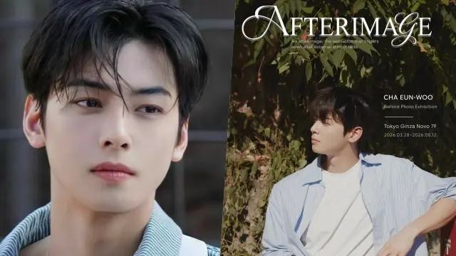 Cha Eun Woo