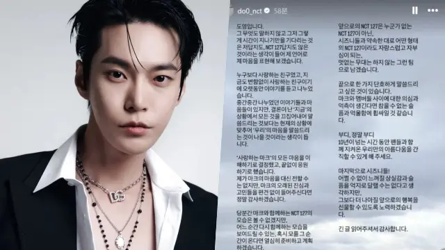 Doyoung