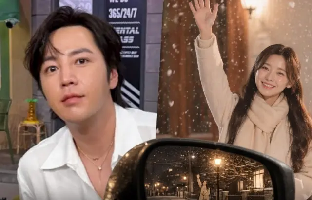 Jang Geun Suk