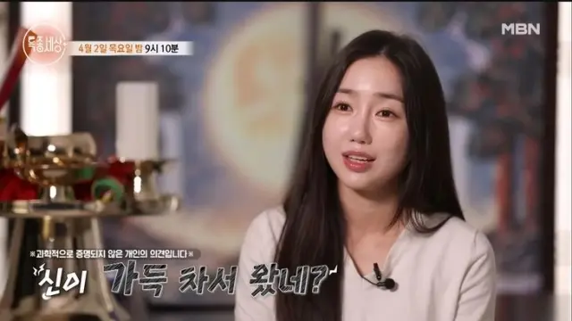 Park Seo-hwi