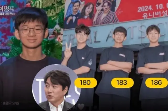 Song Il Kook
