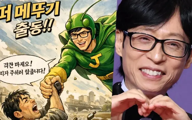 Yoo Jae Suk