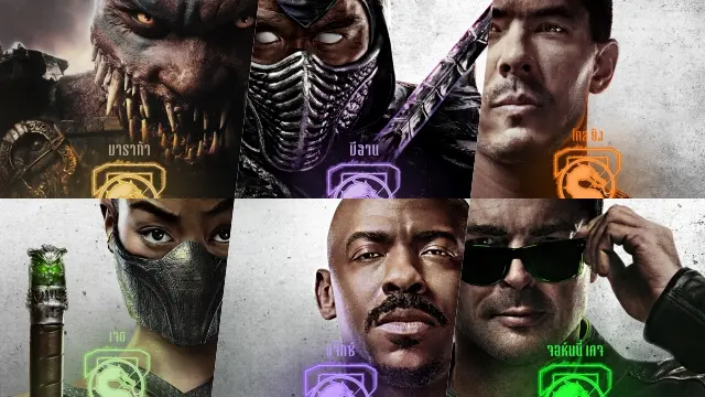 Mortal Kombat II