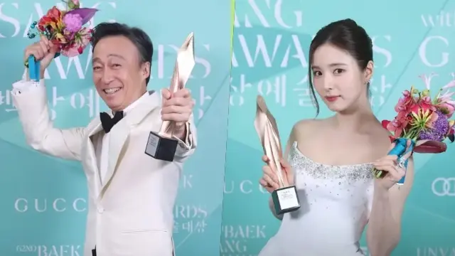 Baeksang Arts Awards