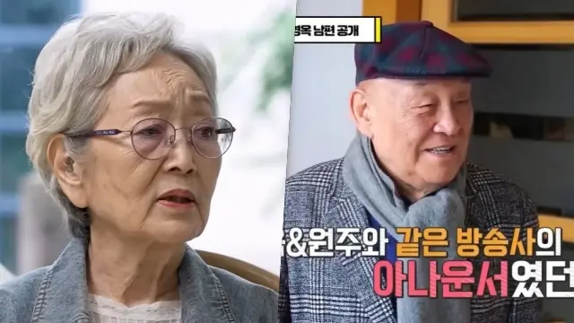 Kim Young Ok