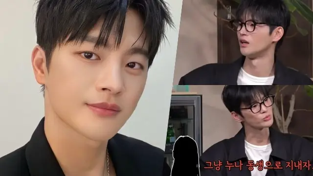 Seo In Guk