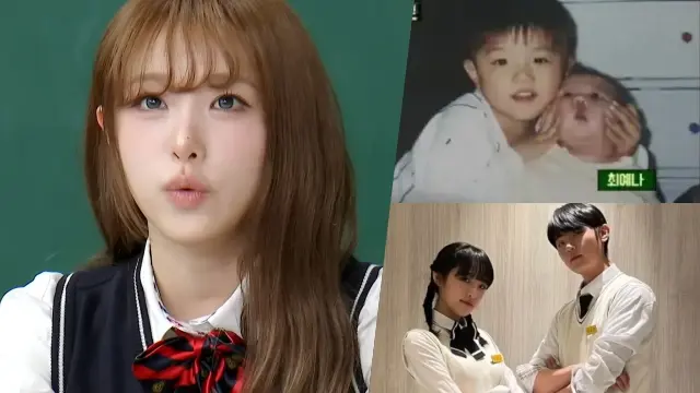 choi yena
