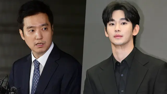 Kim Soo Hyun