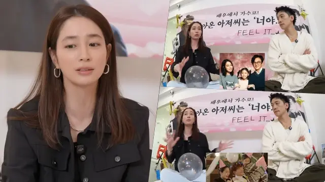 Lee Min Jung