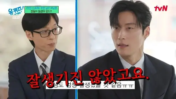 yoojaesuk_heonumjoon